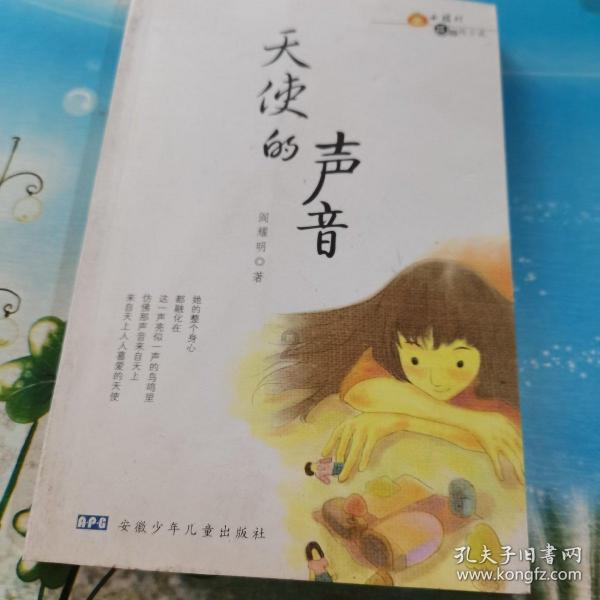 危险的亡命之徒